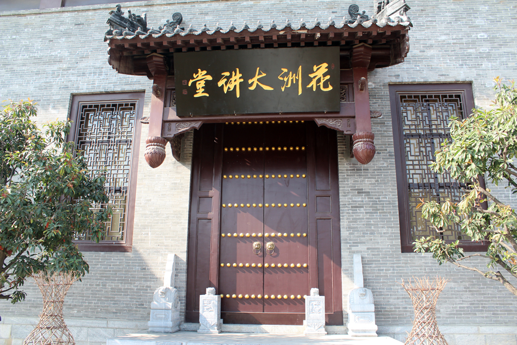 南阳花洲书院古建筑
