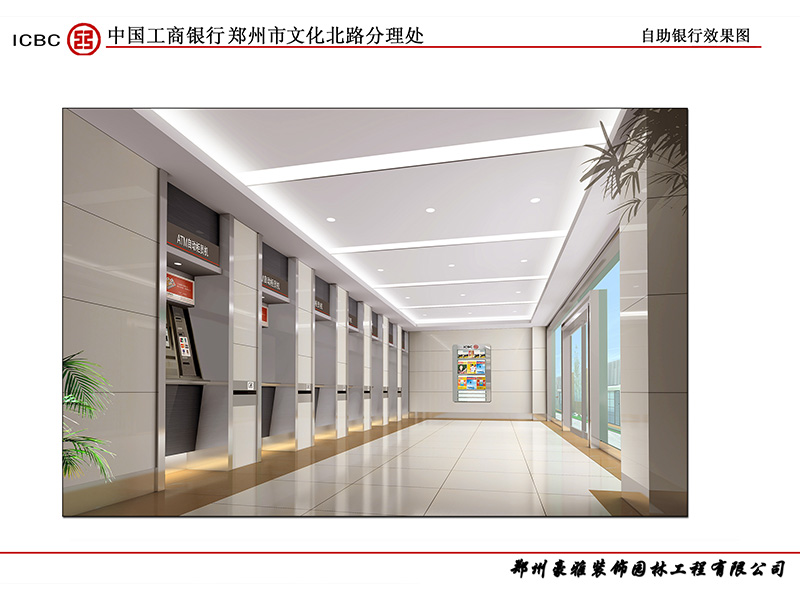 文化北路自助银行.jpg