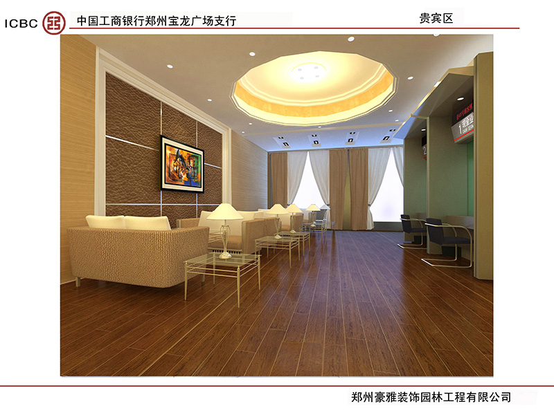 宝龙支行贵宾区.jpg