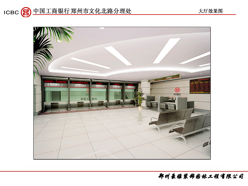 文化北路