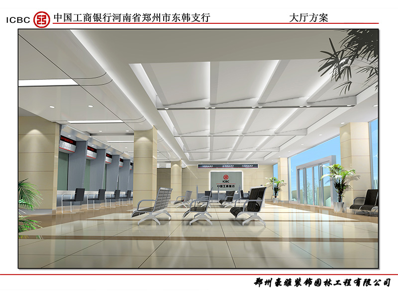 东韩支行大厅.jpg