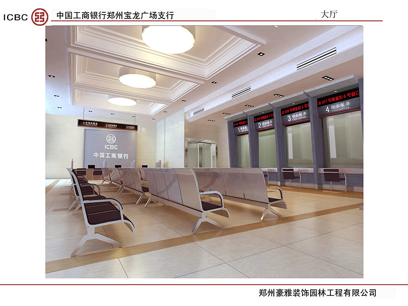 宝龙支行