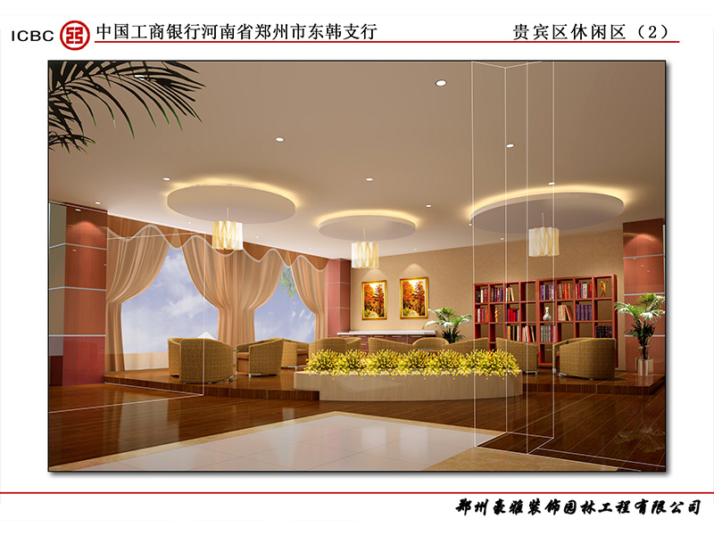 东韩支行休闲区.jpg