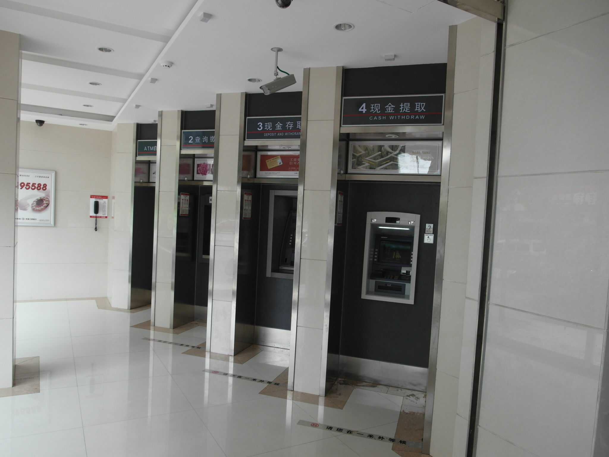 中国工商银行巩义惠民支行-1.JPG
