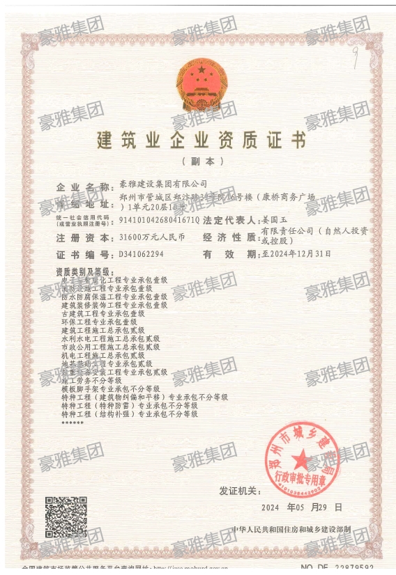 微信截图_20241019213634.png
