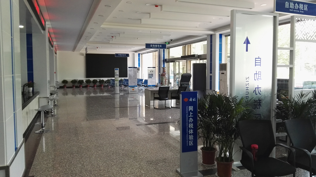 上街区国家税务局-3.jpg