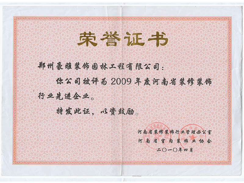 2009.jpg